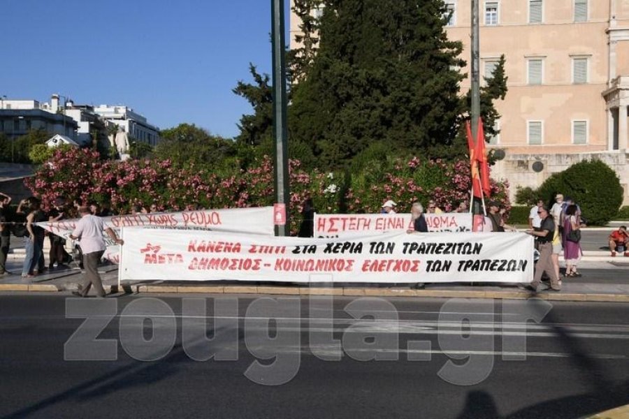 FOTO/ Mbyllet qendra e Athinës pas njoftimit për zhvillimin e protestave