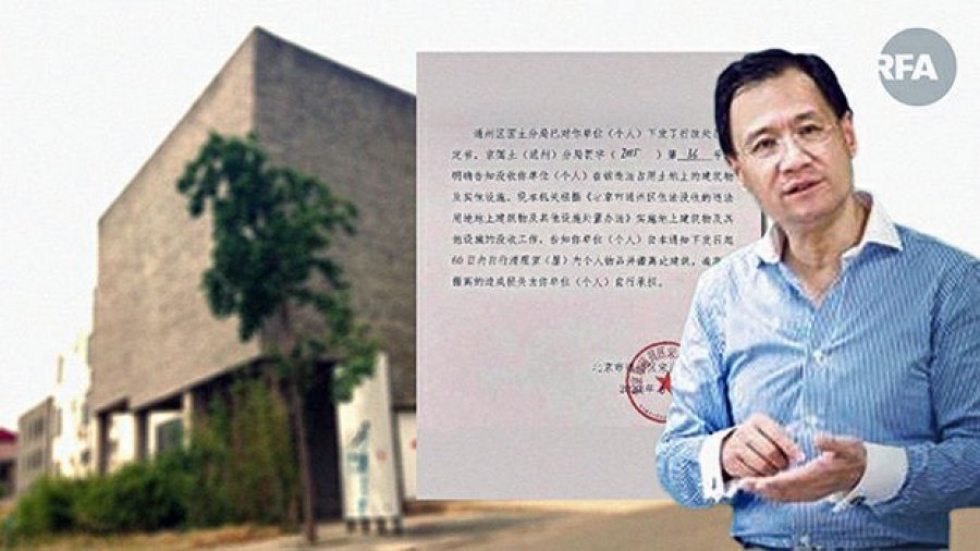 SHBA është 'thellësisht e shqetësuar' nga ndalimi i profesorit kinez në Pekin