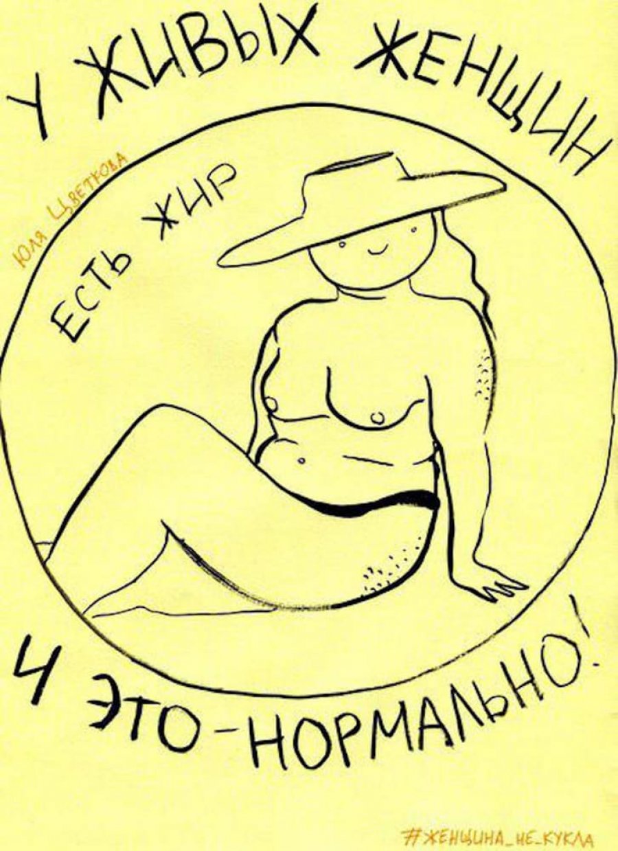 Në Rusi vizatimi i trupit të një femre dënohet me burgim