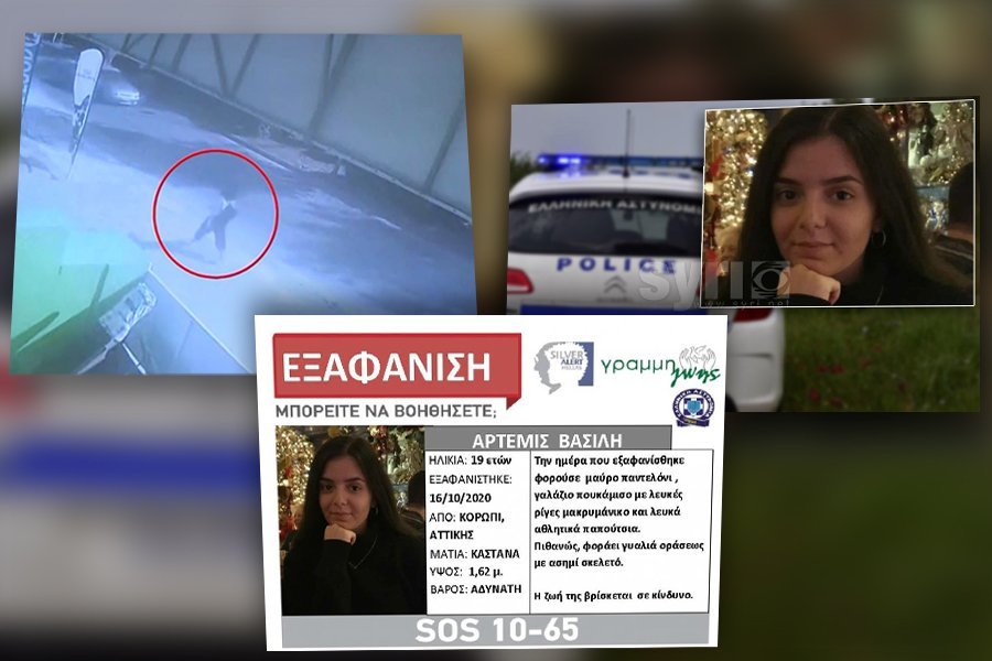 VIDEO/ Zhdukja e 19-vjeçares shqiptare në Greqi! Pamjet nga momenti i fundit...