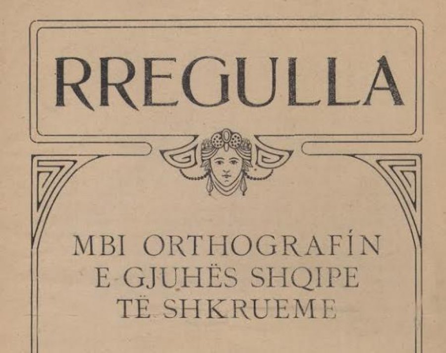 Më 1 shtator 1916 filloi nga puna Komisia Letrare e Shkodrës