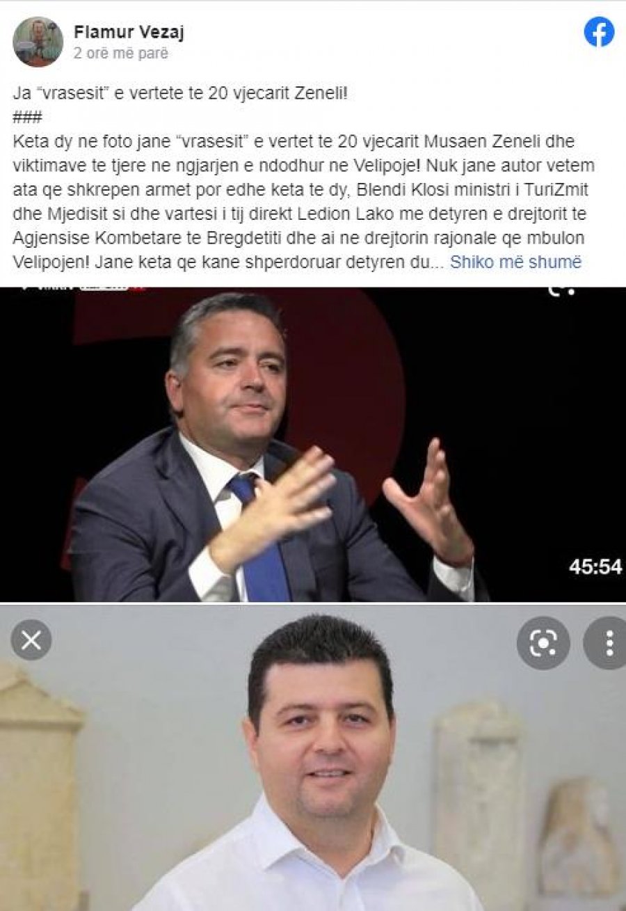 https://www.syri.net/uploads/syri.net/images/2021/June/28/auto_Screenshot_11624868067.jpg