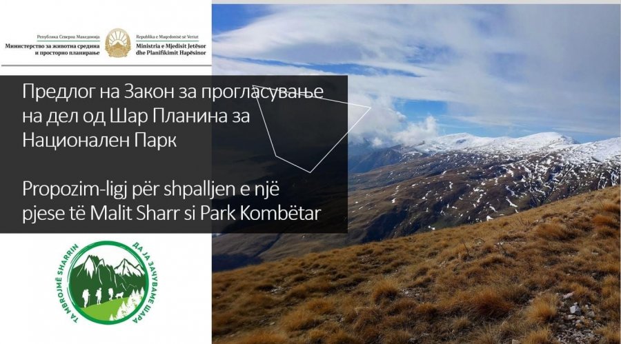 Zyrtare/ Maqedonia e Veriut shpall Malin e Sharrit park kombëtar