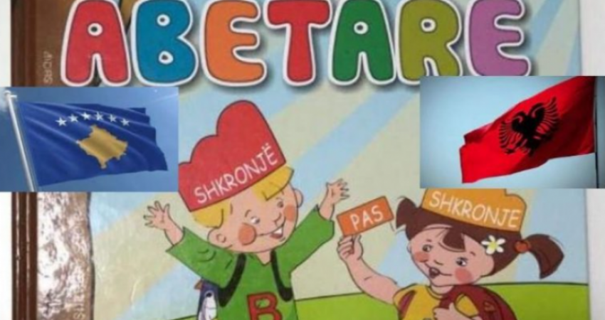 Abetarja e përbashkët Kosovë-Shqipëri, do të aplikohet nga shtatori