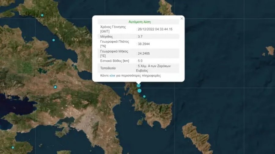 Greqi, tërmet 3.7 Rihter në Evia 