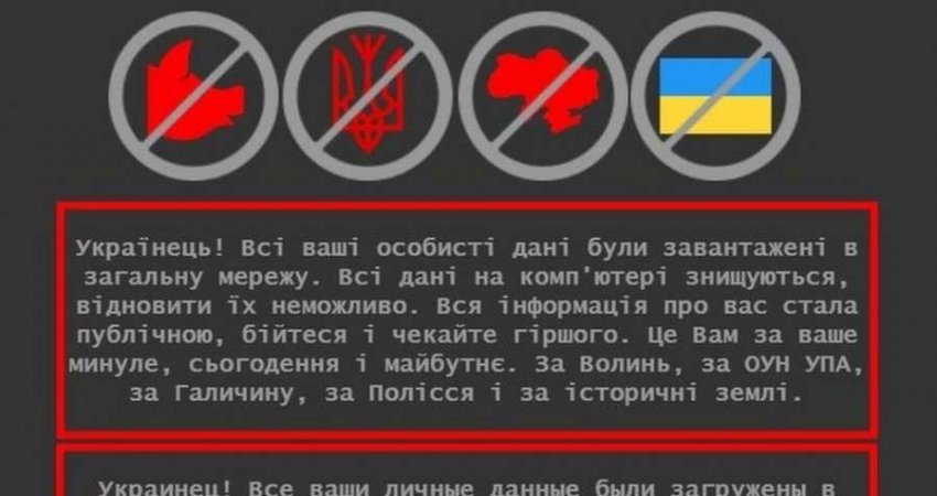 Sulm kibernetik masiv në Ukrainë, hakohen dhjetëra faqe qeveritare e të ambasadave