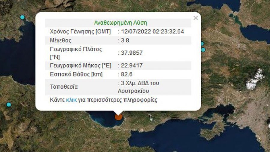 Tërmet 3.8 ballë në Korinth të Greqisë