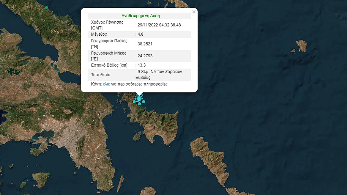 Greqi/ Tërmeti në Evia: Dy arsyet që shqetësojnë shkencëtarët pas tërmetit të shkallës 4.8 Rihter