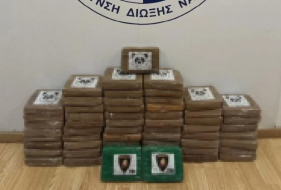 Vinte nga Ekuadori/ Sekuestrohen 64 kg kokainë në portin e Pireut