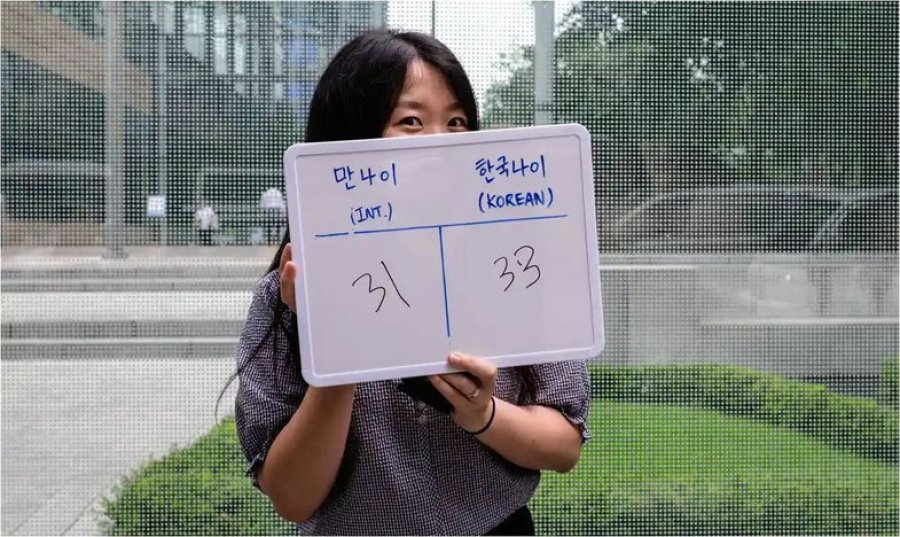 Pse njerëzit në Korenë e Jugut u bënë 1 ose 2 vjet më të rinj?