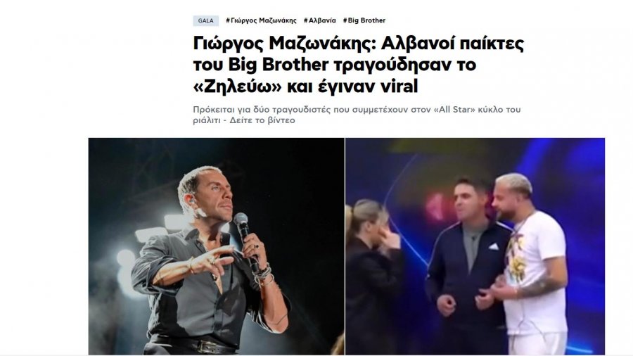 Media greke jehonë lojtarëve të BBV2, Armando Kllogjerit dhe Luiz Ejllit