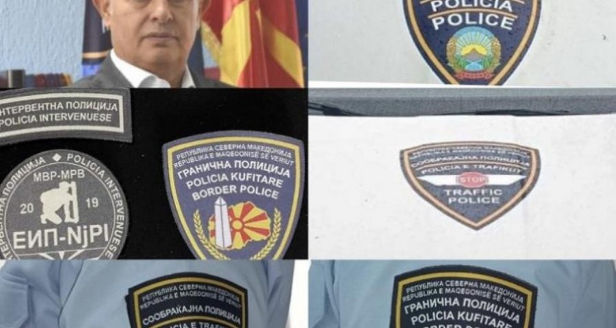Hyn në fuqi dekreti/ Gjuha shqipe në uniformat e policisë së Maqedonisë së Veriut
