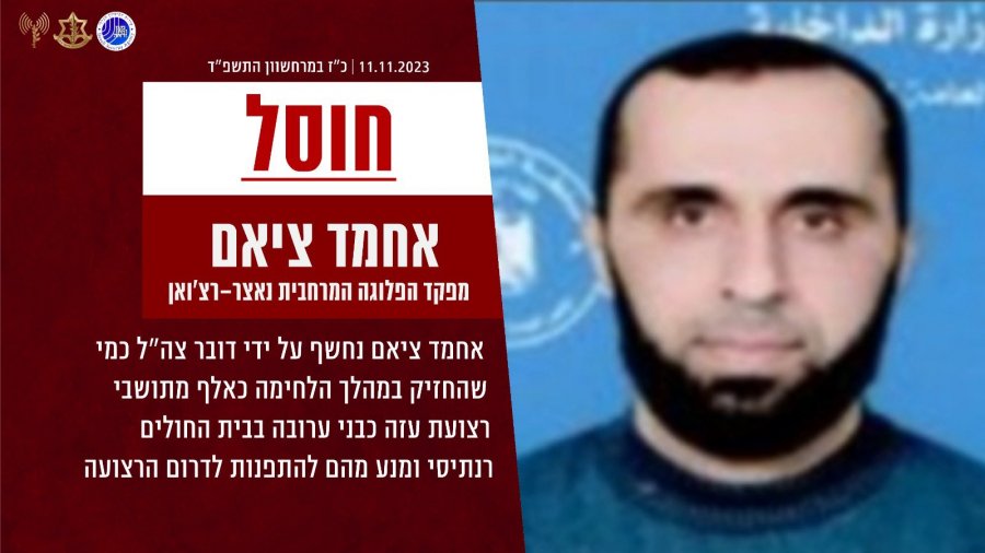 Vritet gjatë bombardimit ajror komandanti i Hamasit