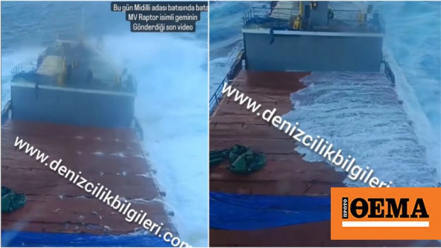 Video tronditëse/ Momenti kur fundoset anija në Lesvos