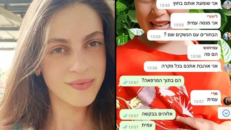Orët e fundit tragjike të një infermiereje 22-vjeçare në Izrael: Nuk do të dal e gjallë nga këtu
