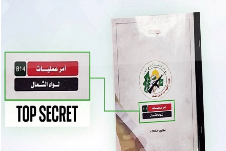 Hamasi e planifikoi sulmin që 1 vit më parë, Sky News publikon dokumentat 'Top Secret'