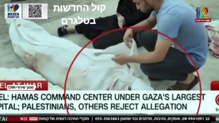 VIDEO/ Izraeli publikon videon e CNN të një kufome në Gazë: ‘Të vdekurit nuk e lëvizin kokën’