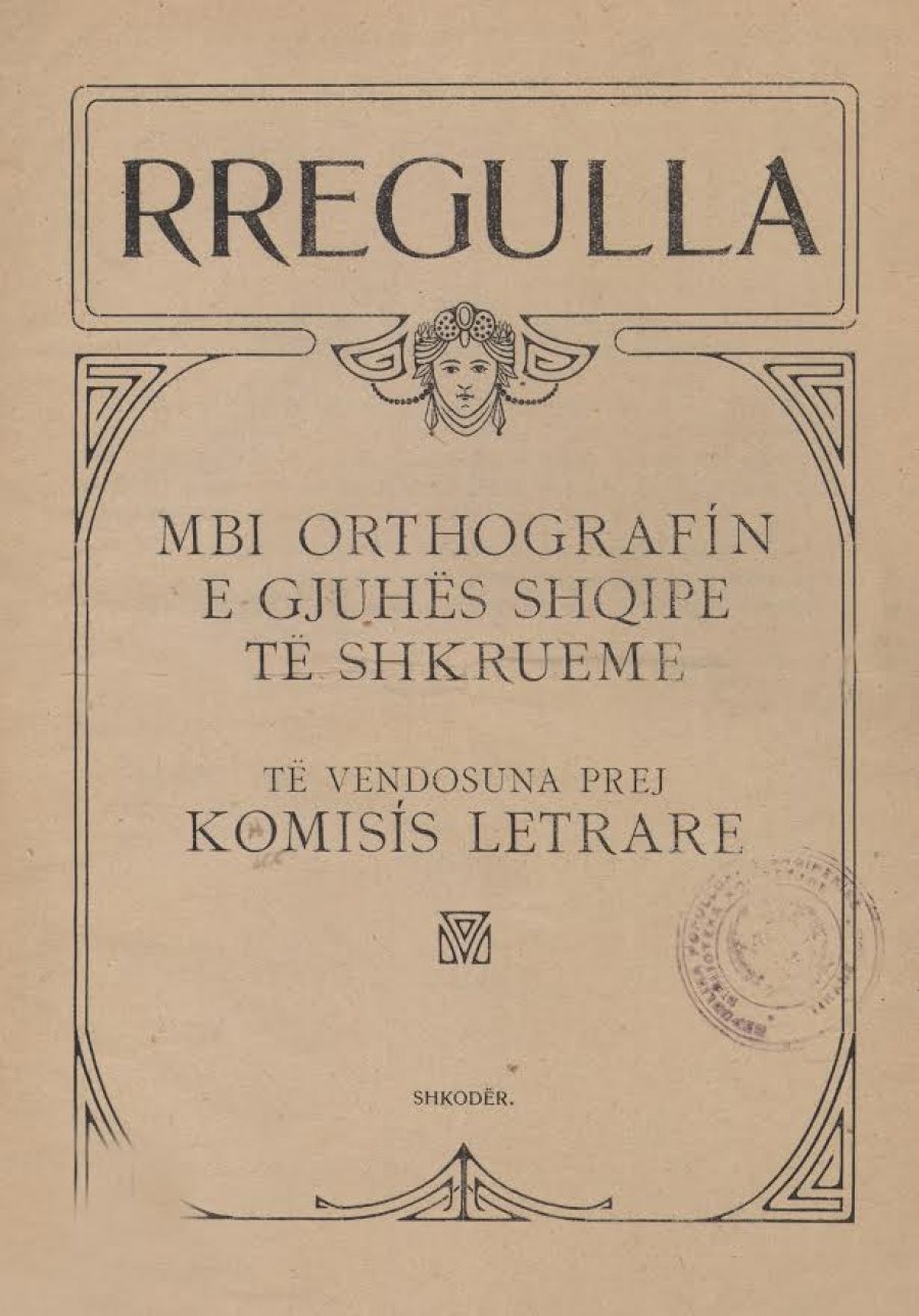 Më 1 shtator 1916 nisi Komisia Letrare e Shkodrës