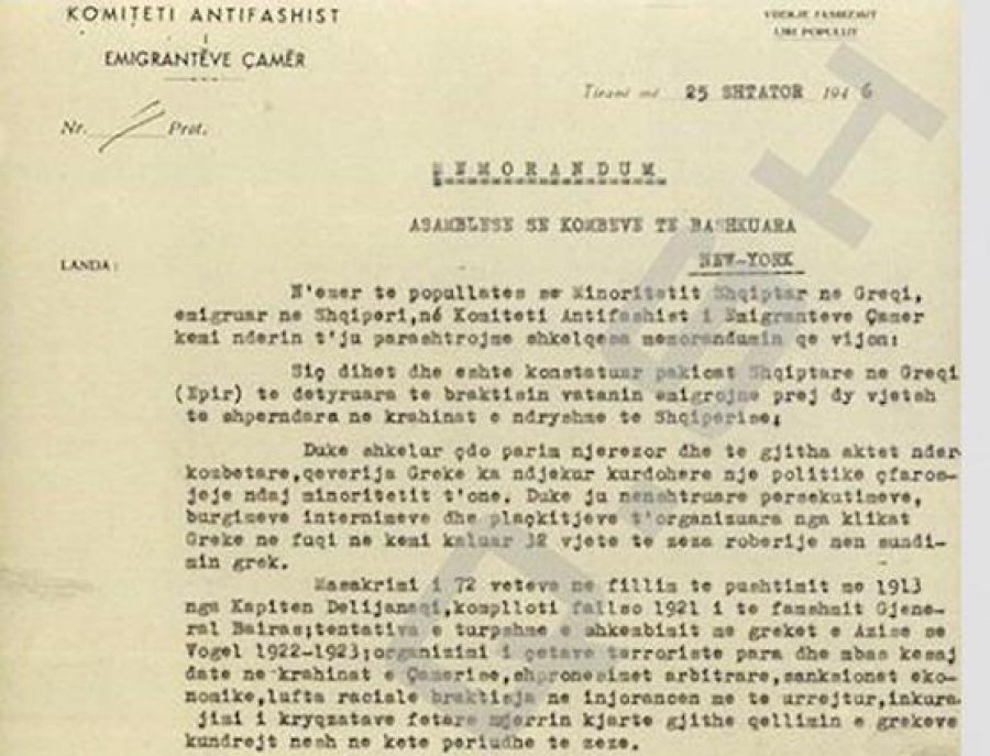 Më 25 shtator 1946, Komiteti Antifashist i Emigrantëve Çamë, thirrje OKB-së