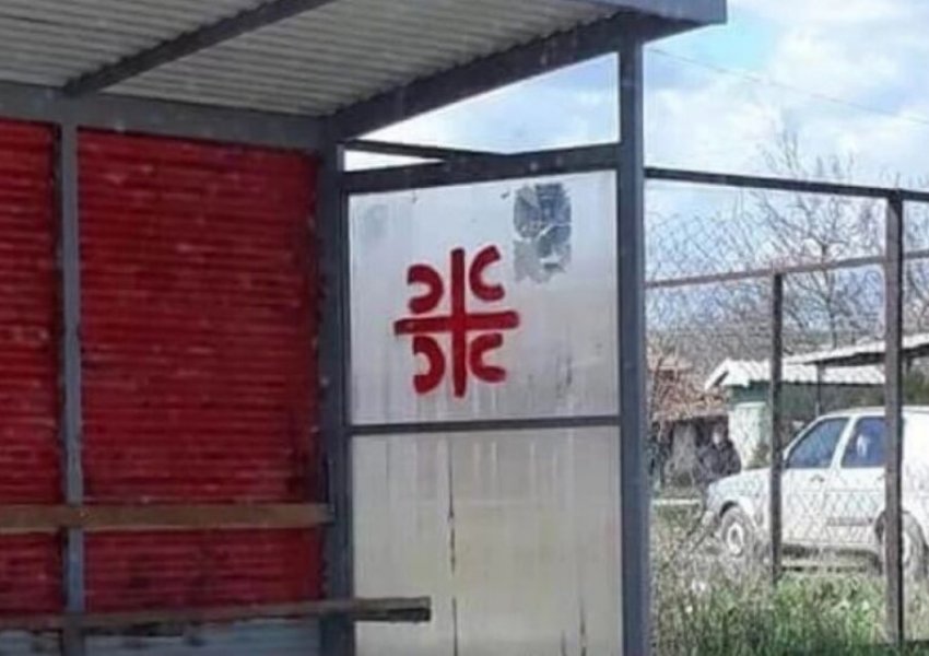 Grafite me simbolin serb shfaqen në veri të Mitrovicës, nisin hetimet