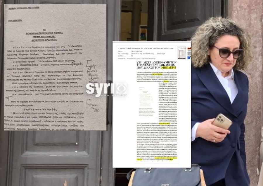 Dokumenti/ Vendimi i dënimit në Greqi të shërbëtores së Ramës me 3 mbiemra