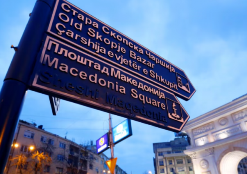 Shqipja në Maqedoninë e Veriut: Çfarë po e pengon zbatimin e Ligjit për gjuhët?