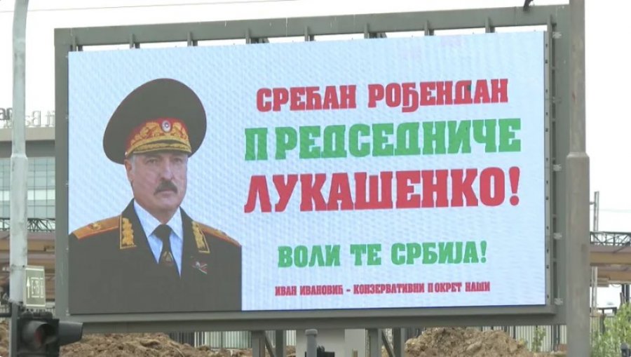'Shpërthime groteske të një regjimi në rënie'/ Billboard-et e turpit: Vuçiç i uron ditëlindjen diktatorit Lukashenko