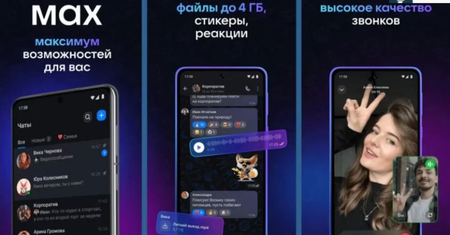 Kërcënime dhe përjashtime! Max, aplikacioni që Kremlini do që rusët të përdorin