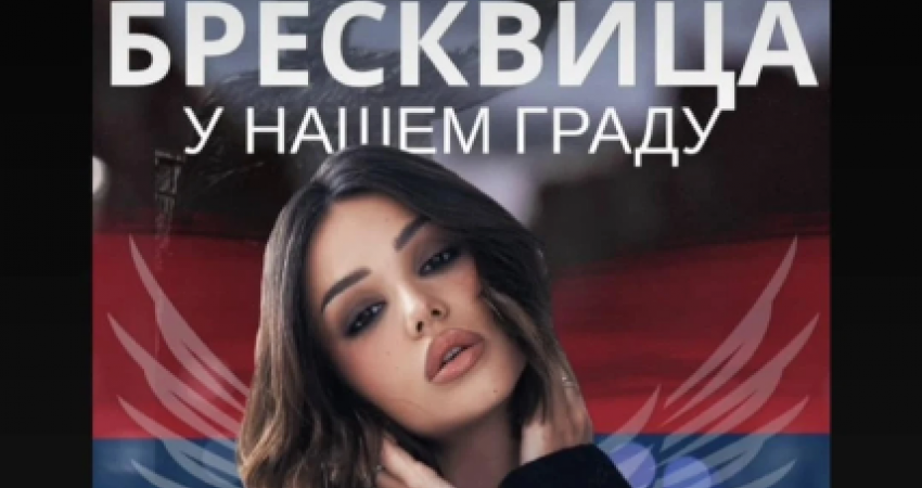 Lista serbe paralajmëron tubimin zgjedhor në veri të Mitrovicës me këngëtaren proruse