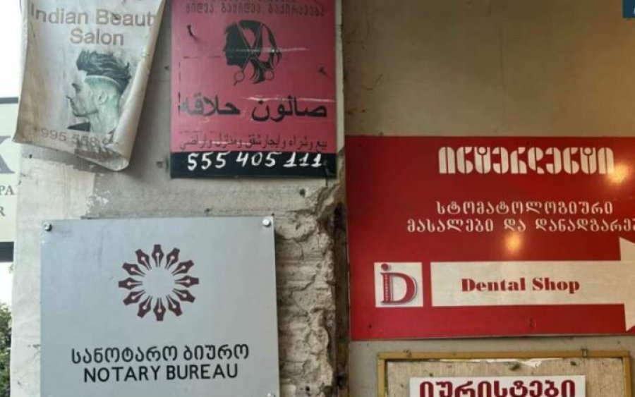 Analiza/ Pse mijëra kompani iraniane janë regjistruar në Gjeorgji?