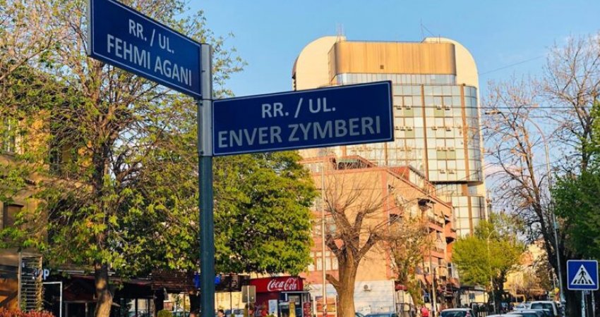 Mbyllet përkohësisht rruga “Fehmi Agani” në Prishtinë
