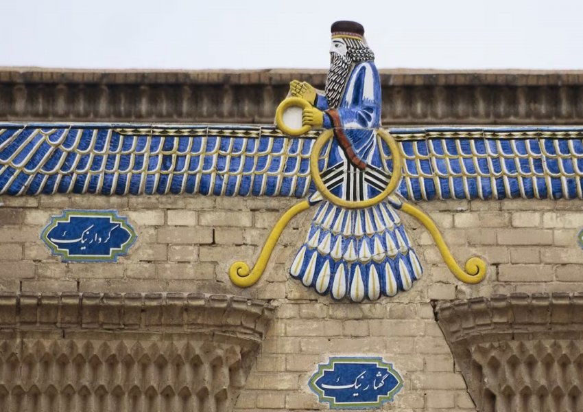 Çfarë është zoroastrizmi?