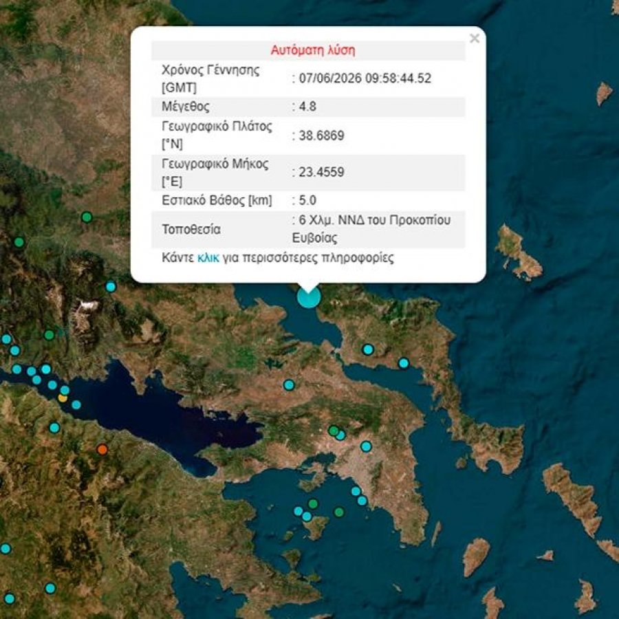 Tërmet me magnitudë 4 8 Rihter në Evian Veriore  i ndjekur nga një dridhje e dytë e fortë  u ndje edhe në Atikë