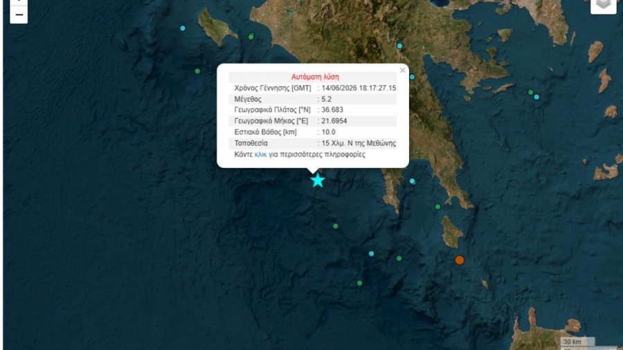 Greqi: Tërmet i fortë me magnitudë 5.2 ballë në jug të Zakynthos